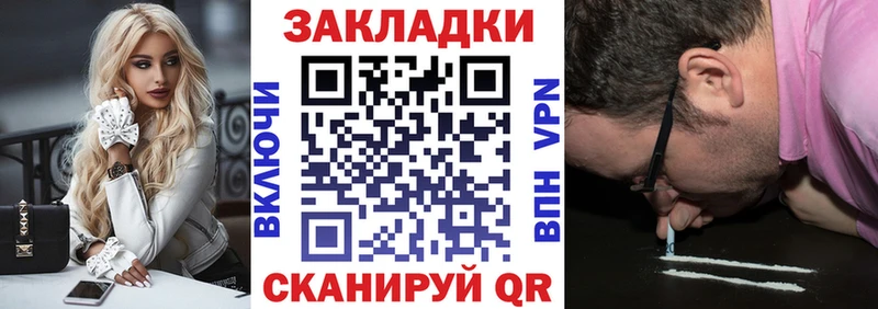 Где можно купить наркотики Княгинино Канабис  МЕТАМФЕТАМИН  APVP  kraken как зайти  ГАШИШ  Меф  АМФЕТАМИН 