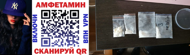 Амфетамин 97%  Княгинино 