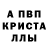 АМФЕТАМИН 98% Muteeur Rahman