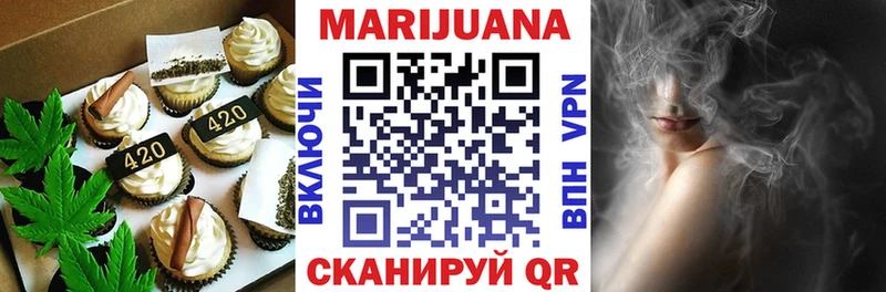 Canna-Cookies марихуана Княгинино