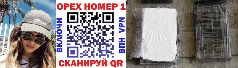blacksprut ТОР  Княгинино  Кокаин Эквадор 