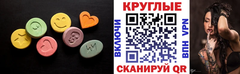 ЭКСТАЗИ TESLA Княгинино