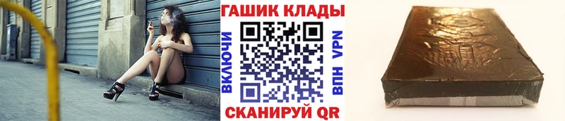 ГАШ убойный Княгинино