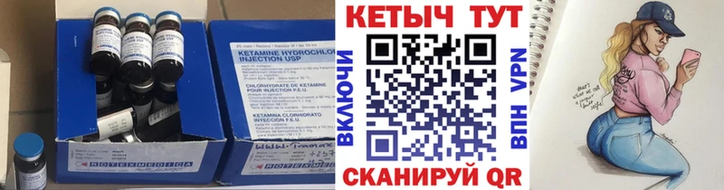 Кетамин ketamine  darknet какой сайт  Княгинино 