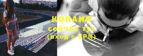 mix Абинск