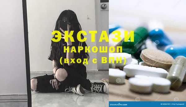 гашик Абаза