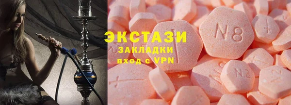 гашик Абаза