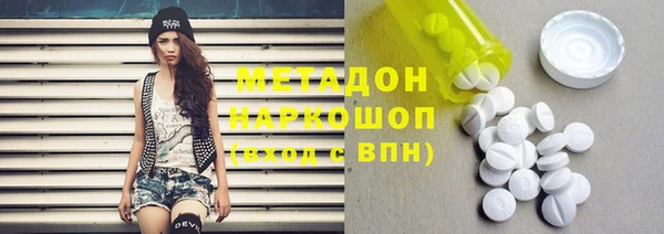 гашик Абаза