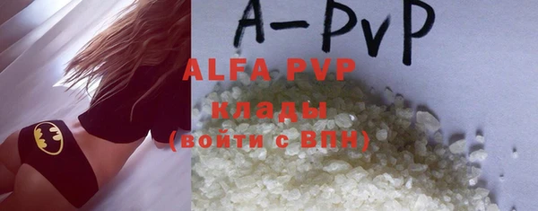 гидропоника Абдулино
