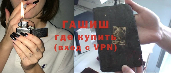 гашик Абаза