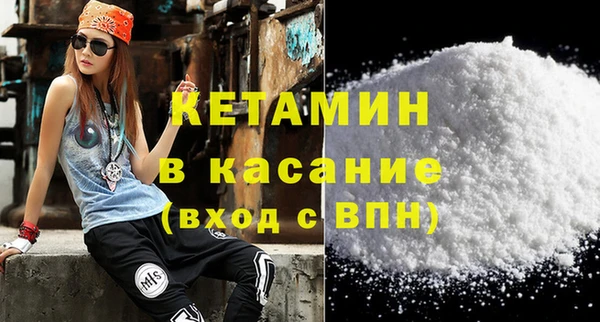 молекула духа Ахтубинск