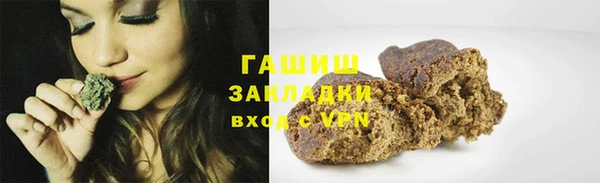 марки nbome Переславль-Залесский