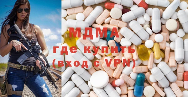 гашик Абаза