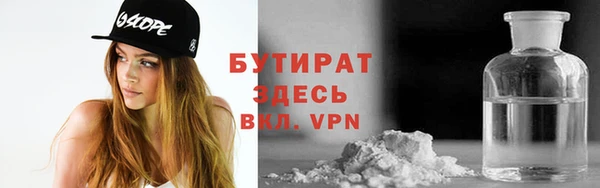 гидропоника Абдулино