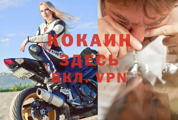 mix Абинск