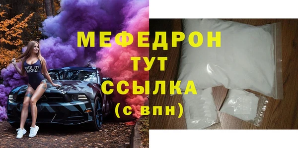 mix Абинск