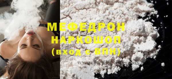 mix Абинск