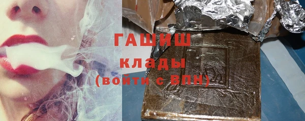 синтетический гашиш Алзамай
