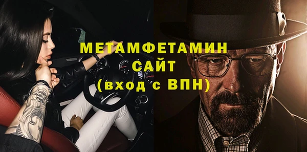гидропоника Абдулино