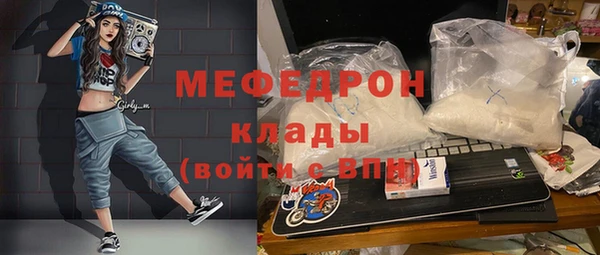 гашик Абаза