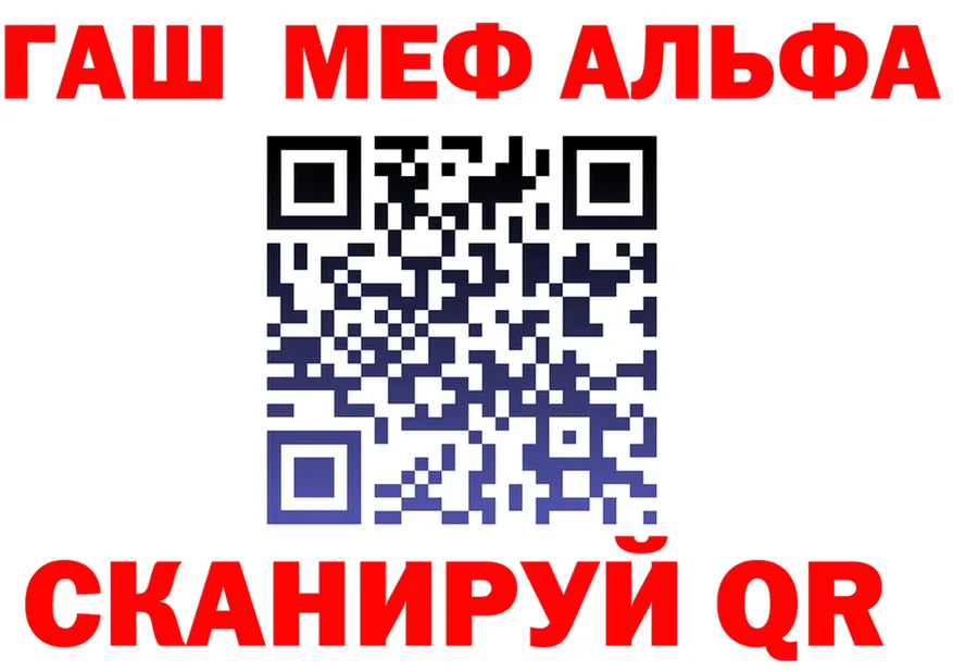 APVP Crystall зеркало площадка кракен Княгинино