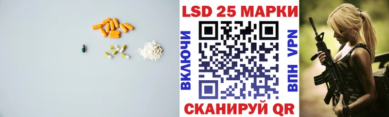 МЕГА рабочий сайт  Княгинино  LSD-25 экстази кислота  продажа наркотиков 