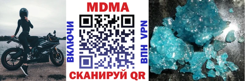цены наркотик  Княгинино  МДМА VHQ 