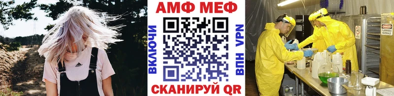 Метамфетамин Декстрометамфетамин 99.9%  Княгинино 