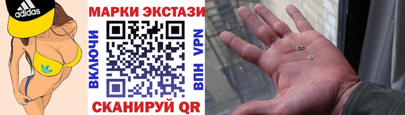 Марки NBOMe 1,5мг  Княгинино 