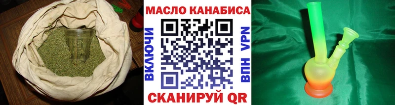 ТГК гашишное масло  где купить   Княгинино 